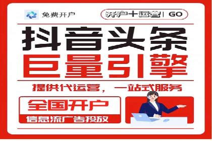 百度竞价SEM实战：企业如何快速提升品牌曝光度