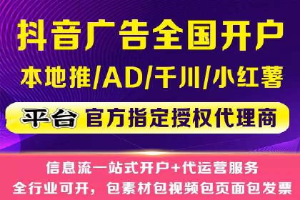 电商领域推广开户费用大揭底