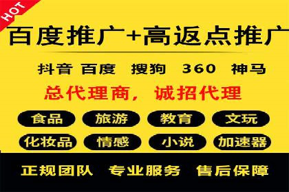 百度搜索广告收费标准及具体案例分析