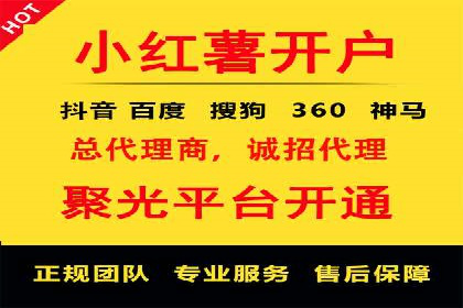 抖音信息流广告如何助力产品快速销售