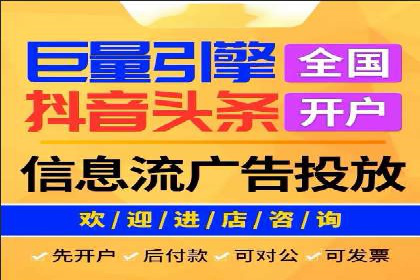 案例分析：信息流广告投放实现业绩翻倍